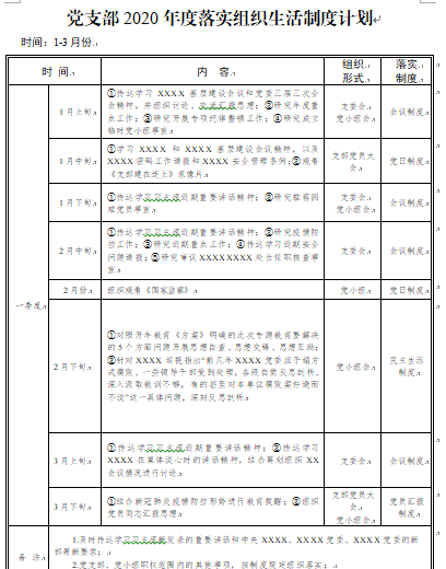 from clipboard