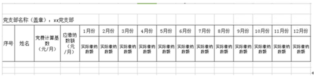 from clipboard from clipboard