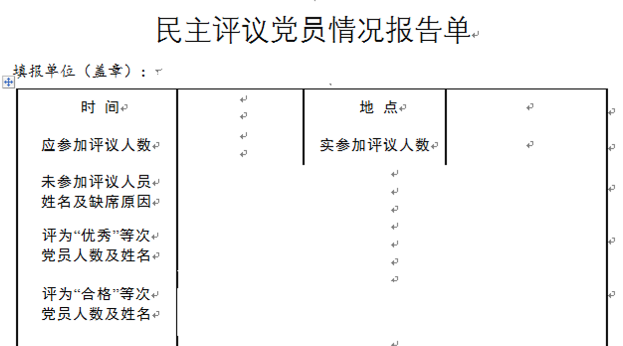 from clipboard