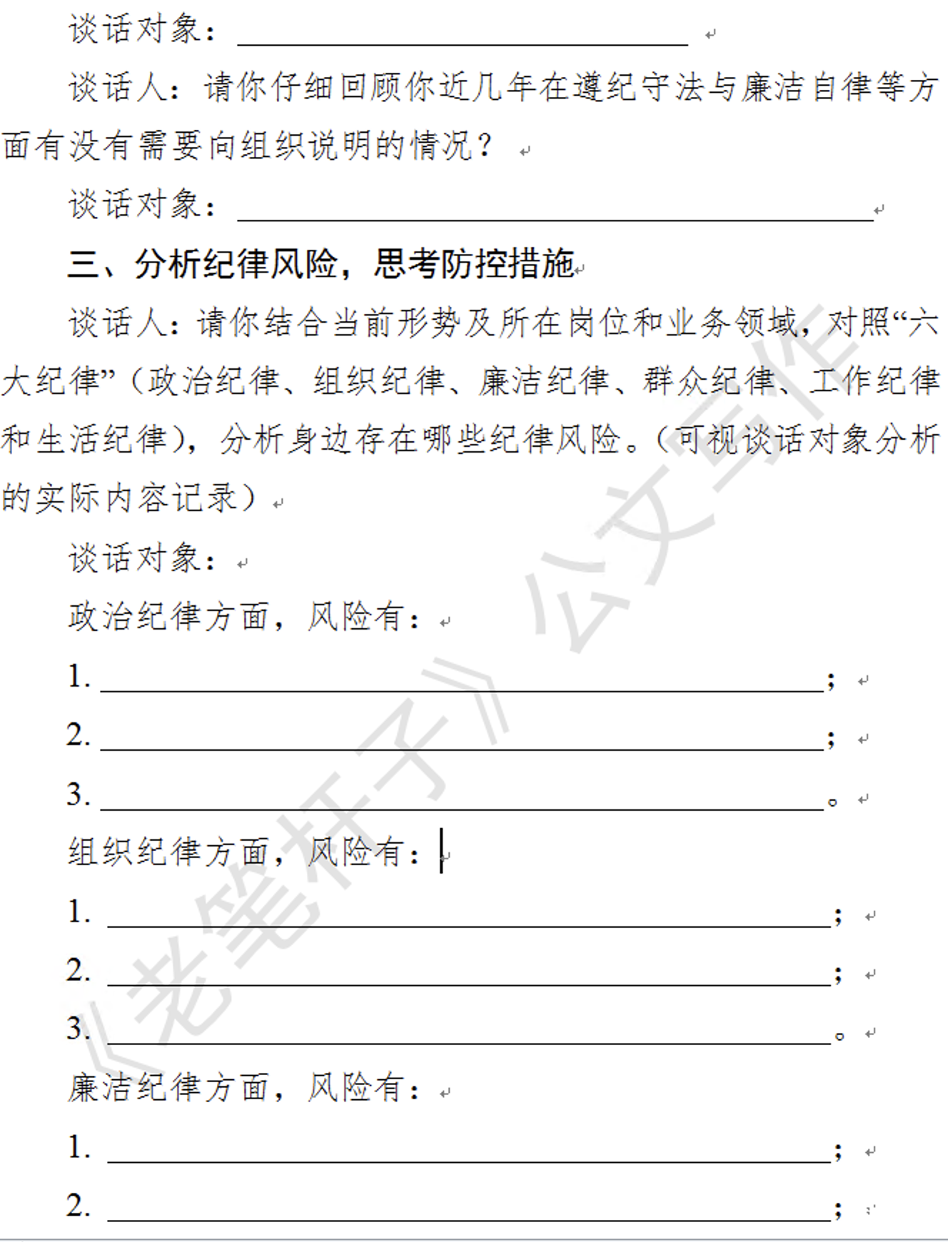 from clipboard