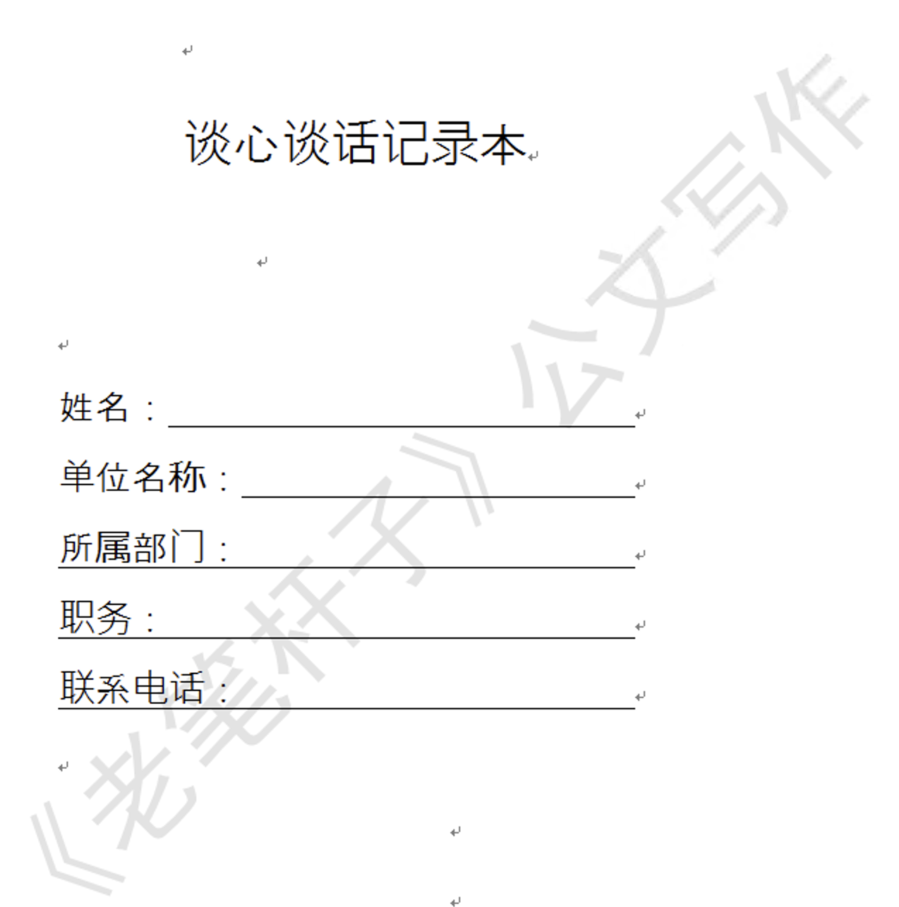 from clipboard