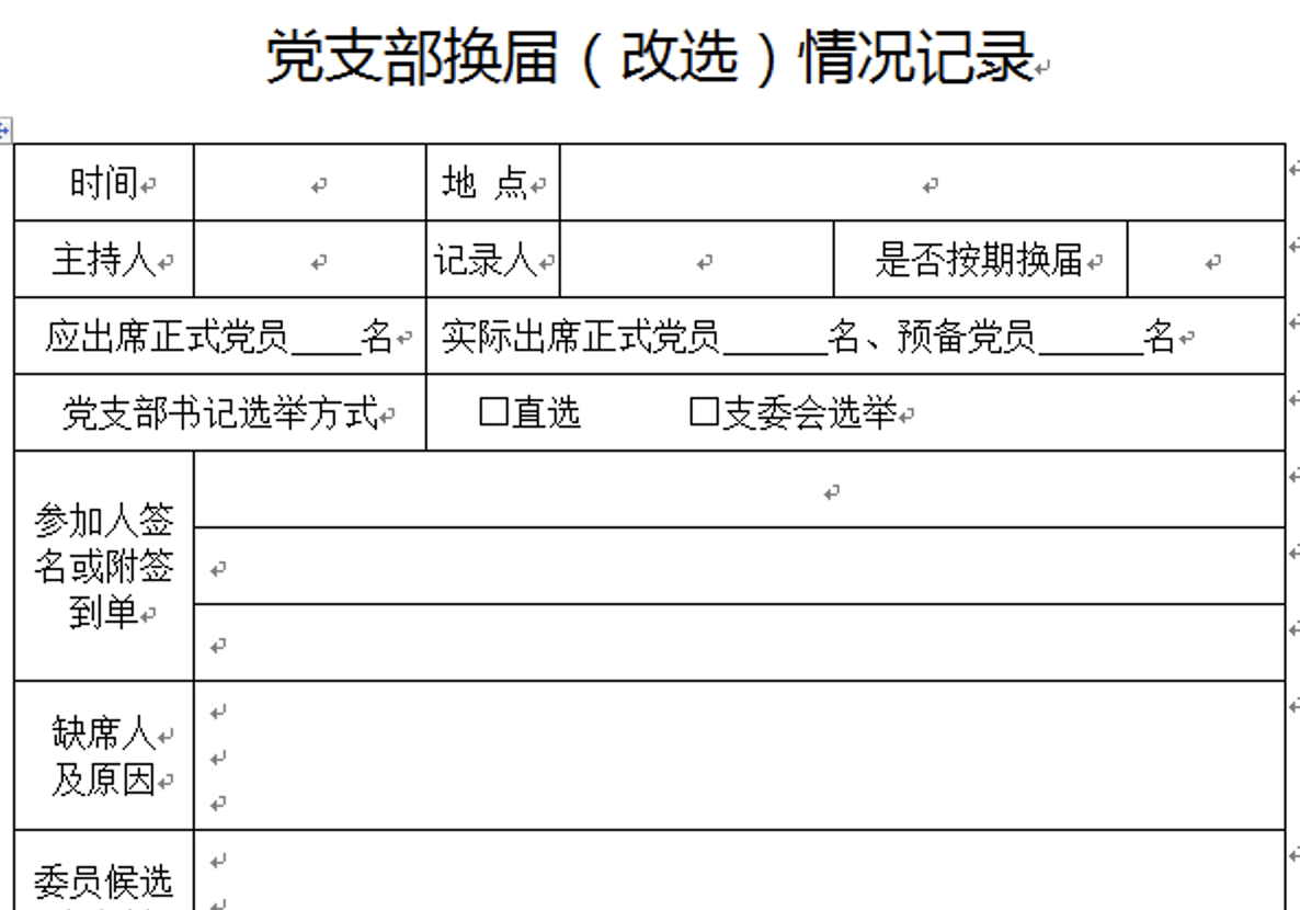 from clipboard