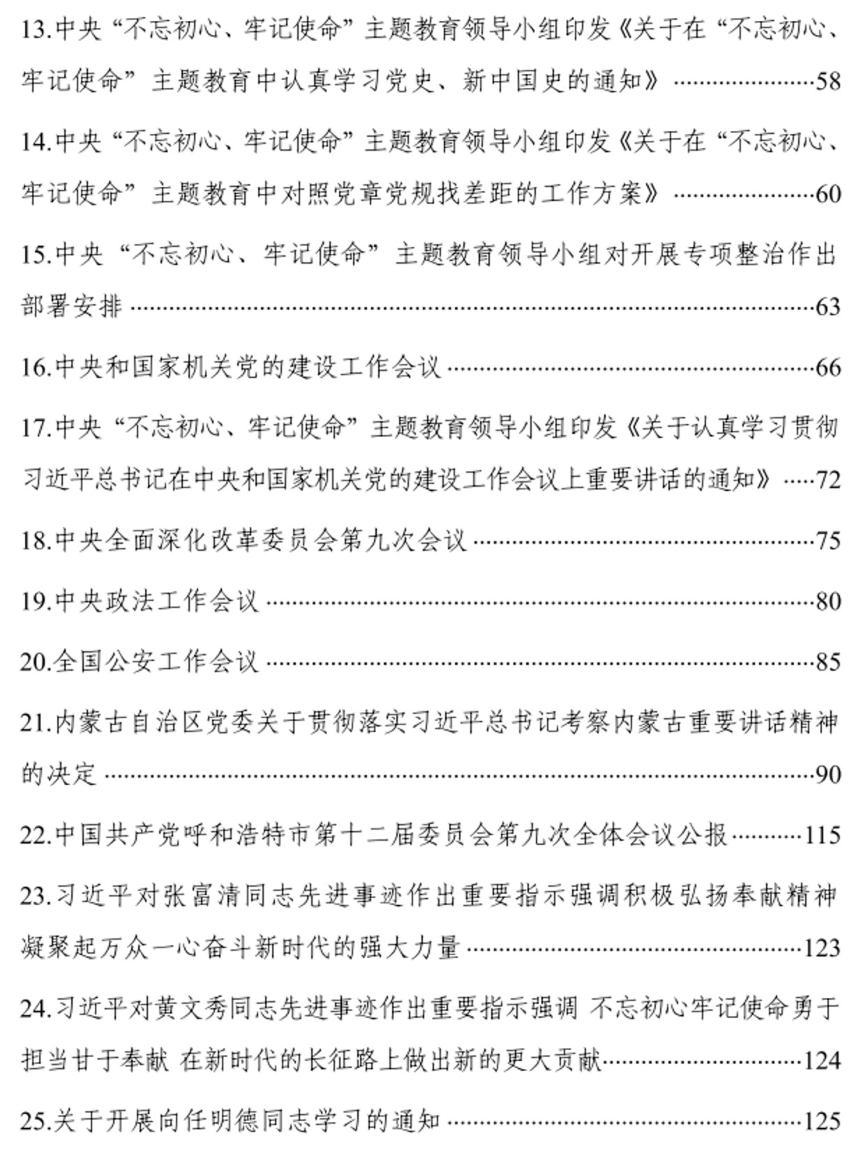 from clipboard