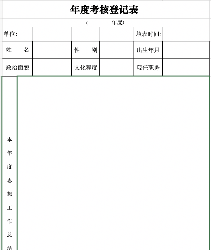 from clipboard