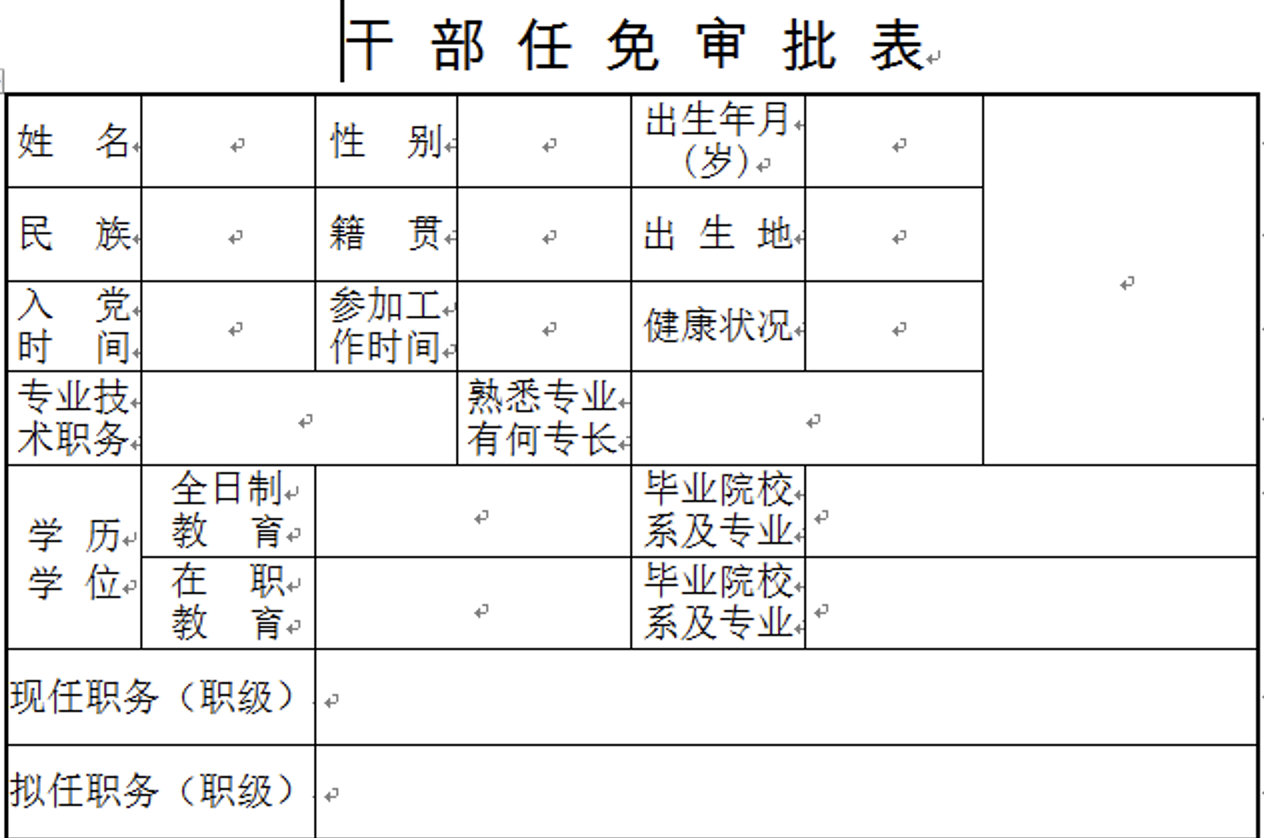 from clipboard
