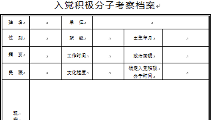 from clipboard