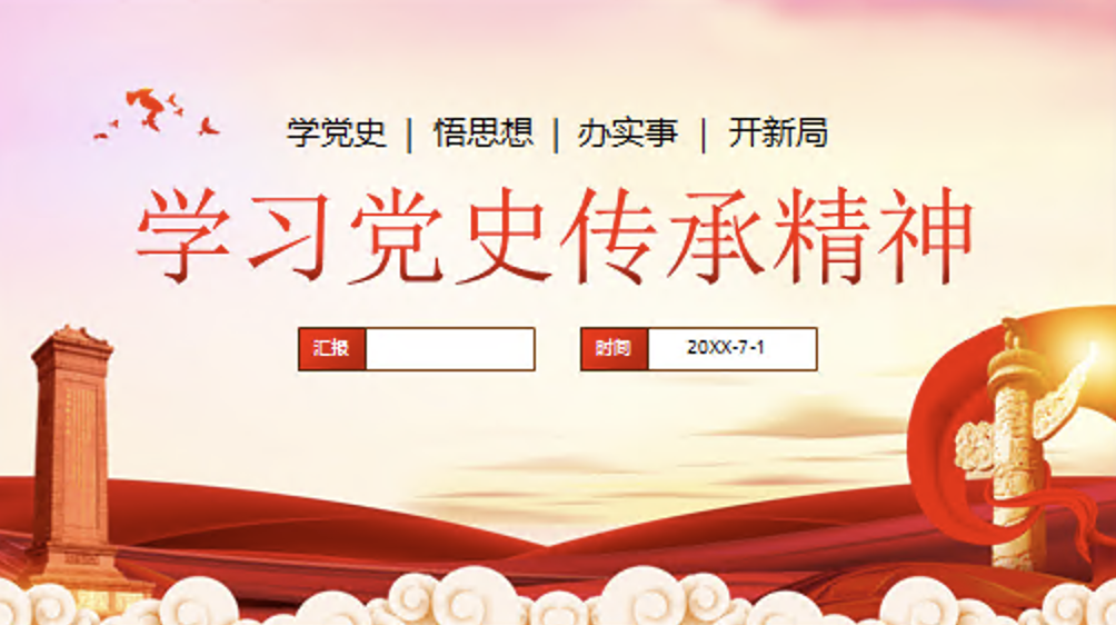 from clipboard