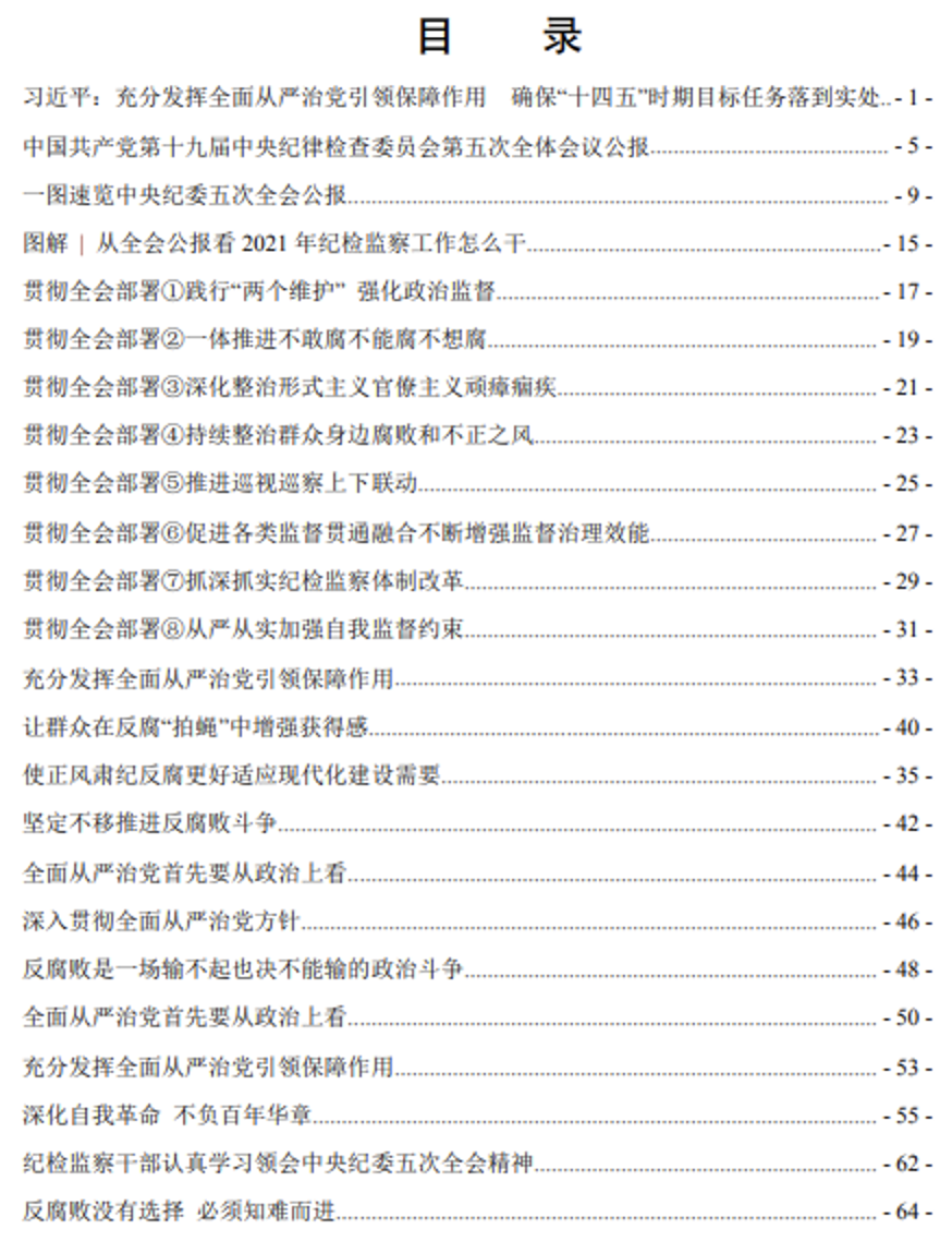 from clipboard
