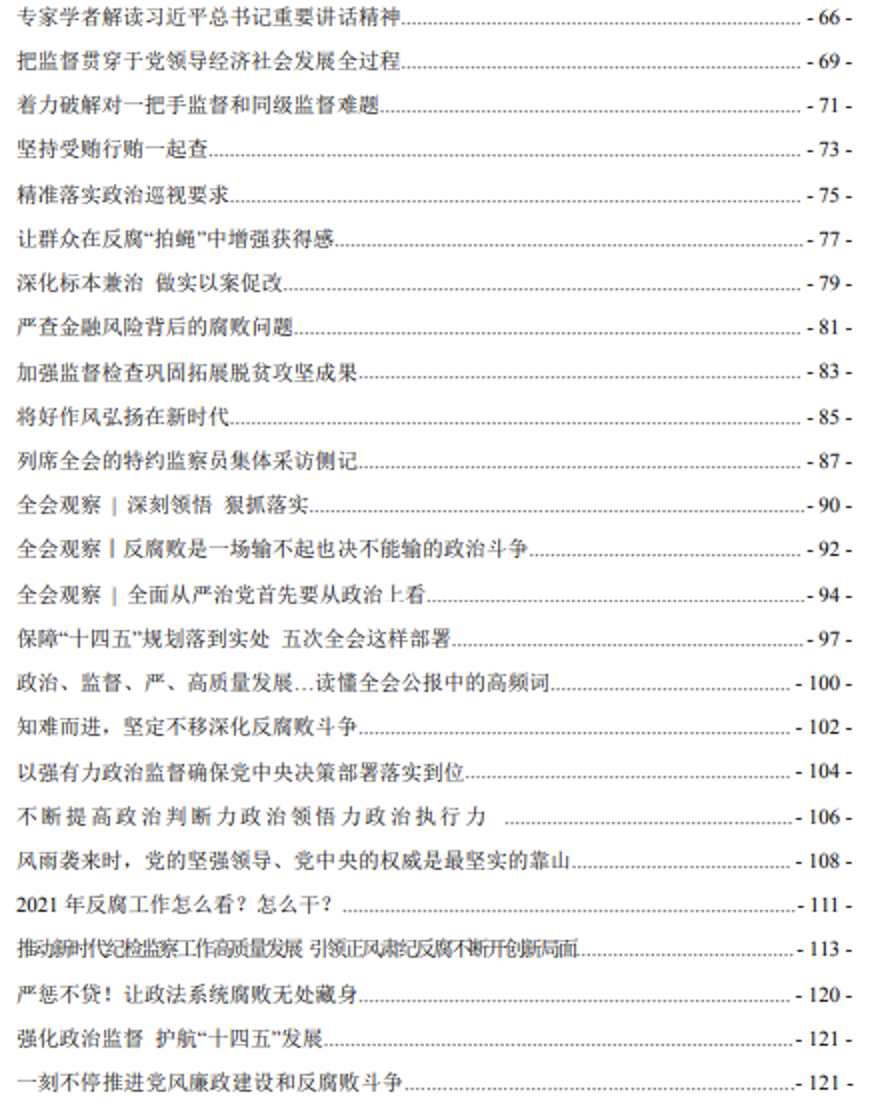 from clipboard