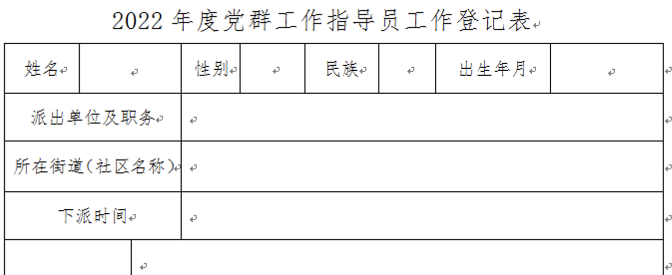 from clipboard