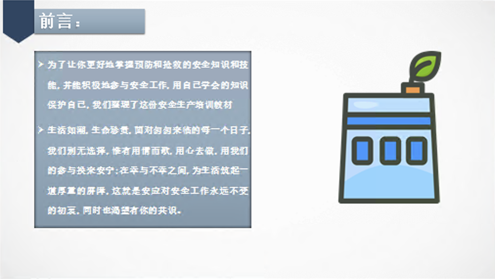 from clipboard