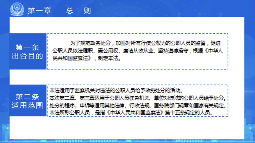 from clipboard