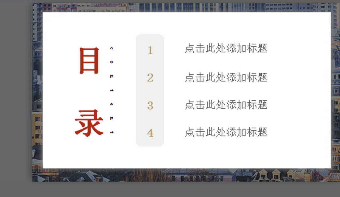 from clipboard