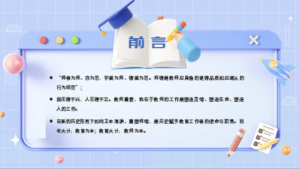from clipboard