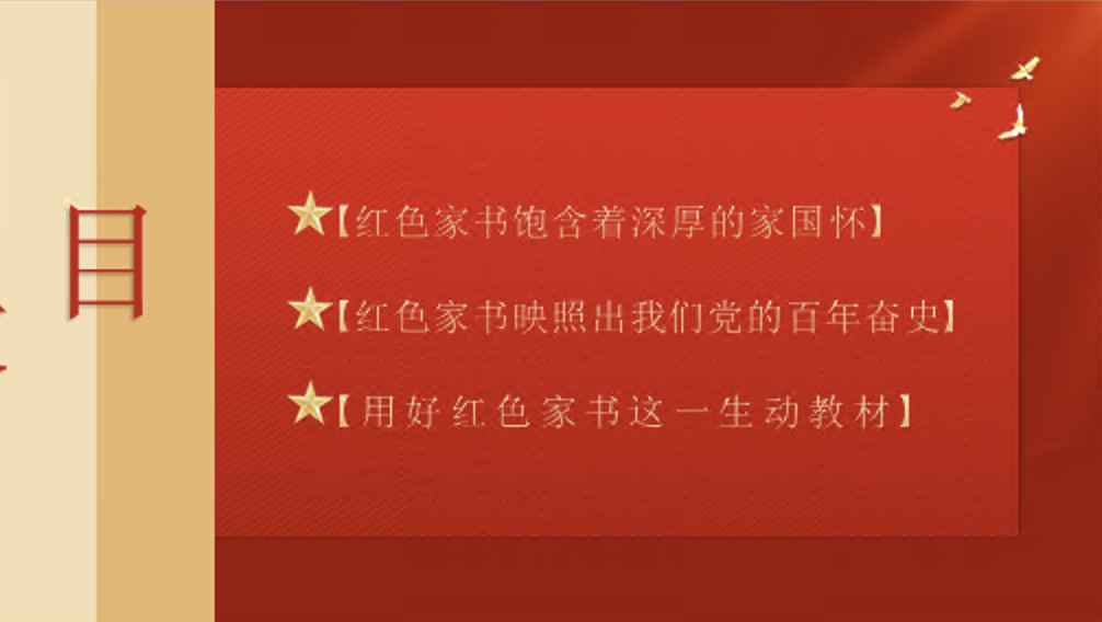 from clipboard