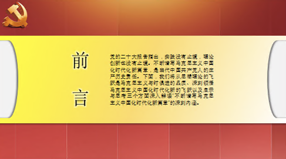 from clipboard