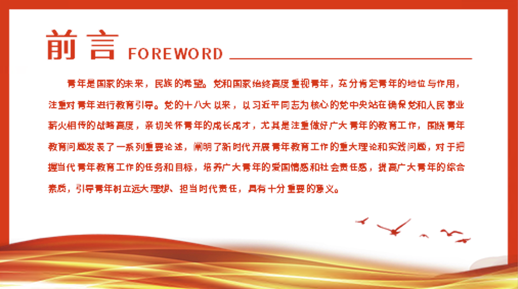 from clipboard
