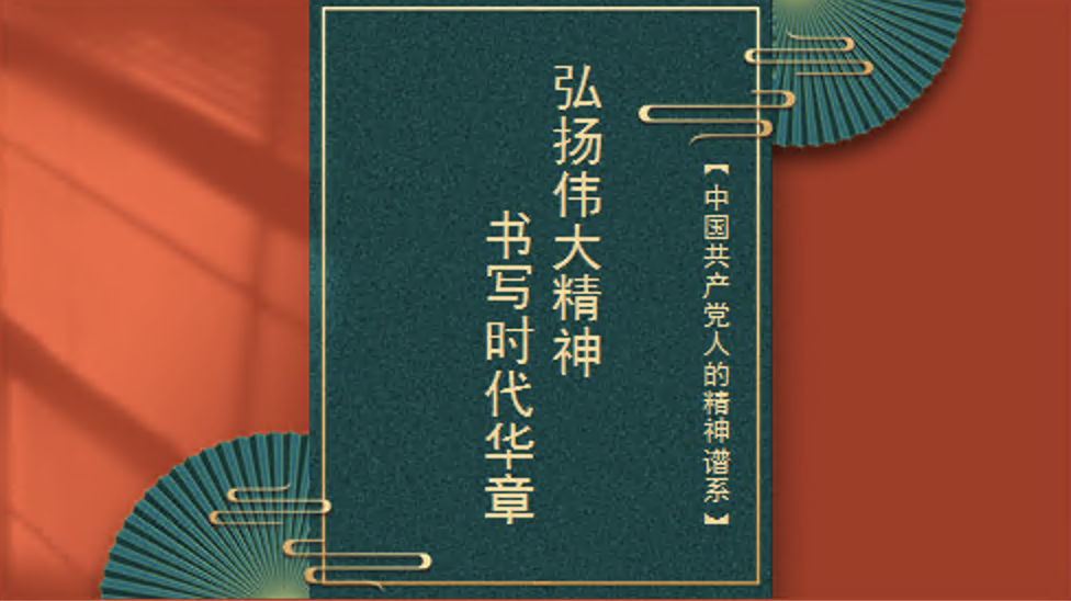 from clipboard