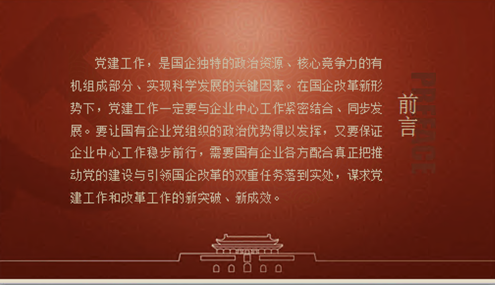 from clipboard