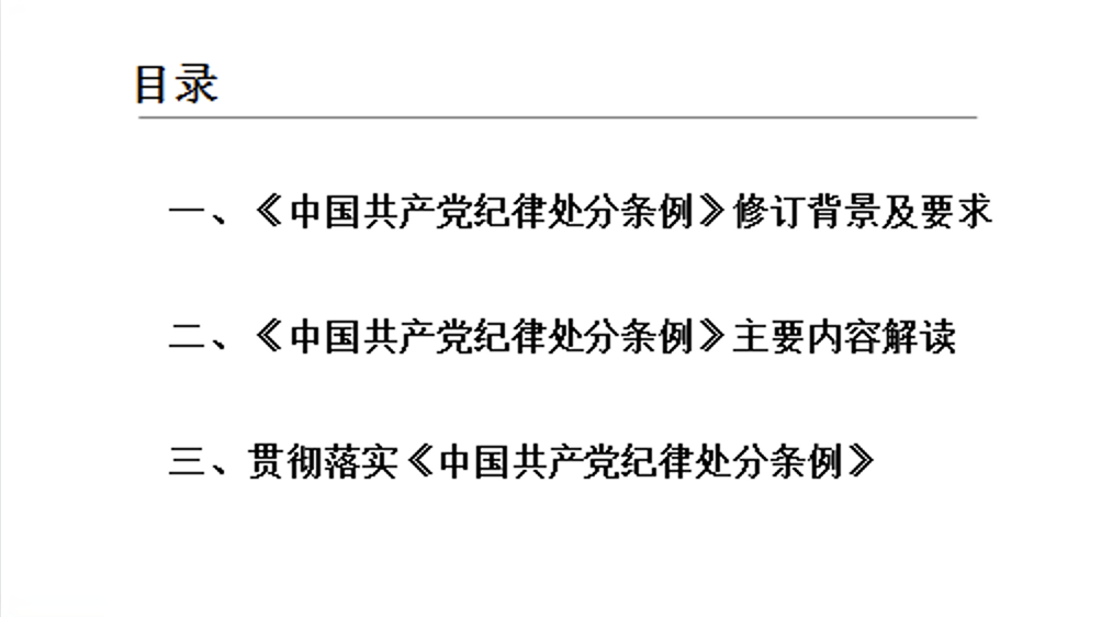 from clipboard
